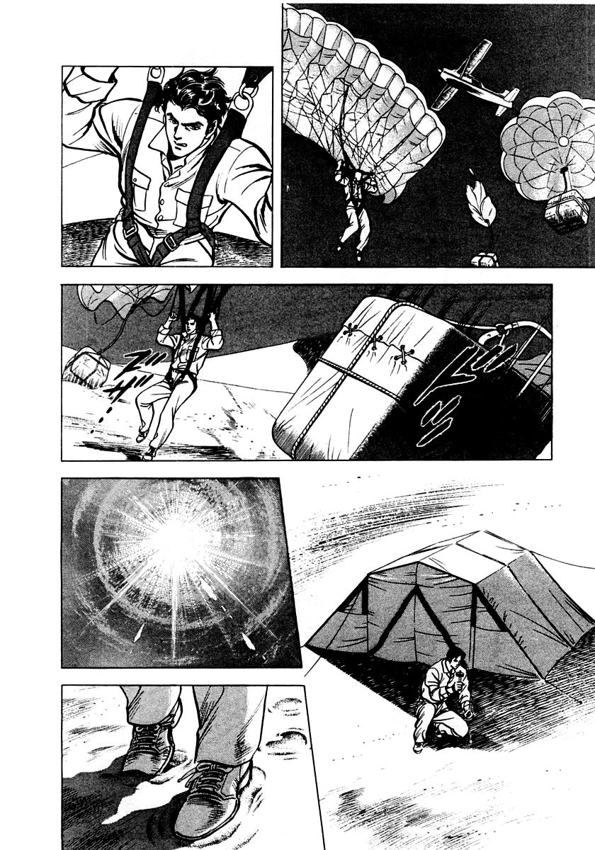 Zero - The Man of the Creation Chapter 4 page 21 - Chapter 4: The Madonna of Chancay