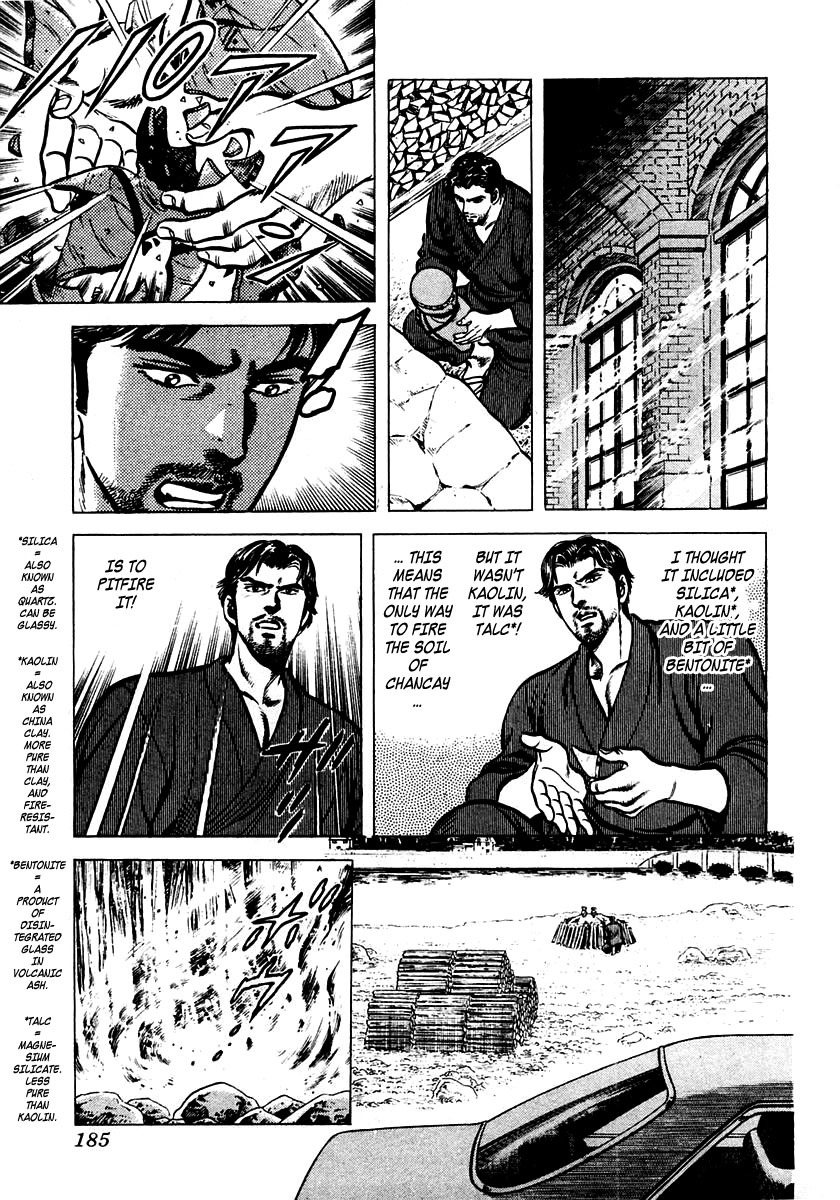 Zero - The Man of the Creation Chapter 4 page 26 - Chapter 4: The Madonna of Chancay