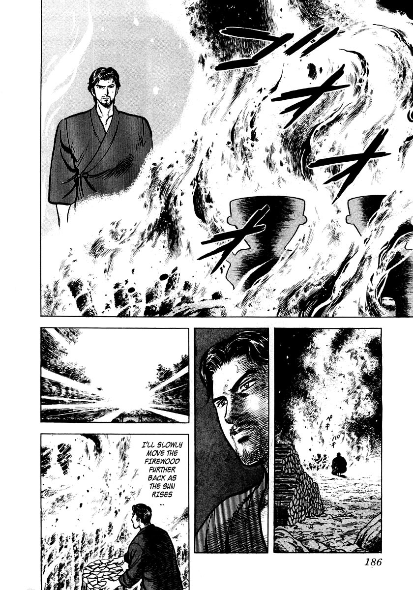 Zero - The Man of the Creation Chapter 4 page 27 - Chapter 4: The Madonna of Chancay