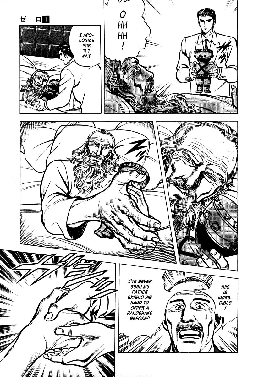 Zero - The Man of the Creation Chapter 4 page 38 - Chapter 4: The Madonna of Chancay