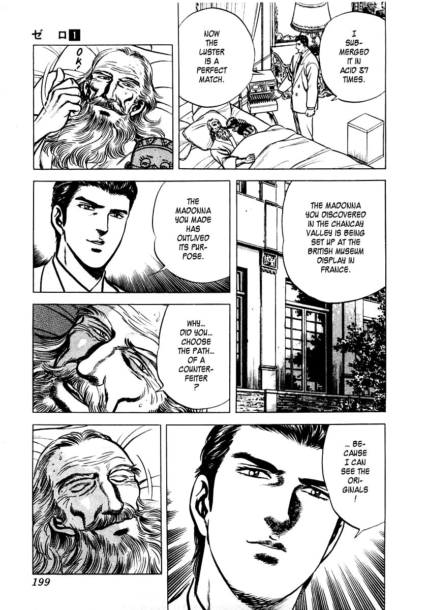 Zero - The Man of the Creation Chapter 4 page 40 - Chapter 4: The Madonna of Chancay