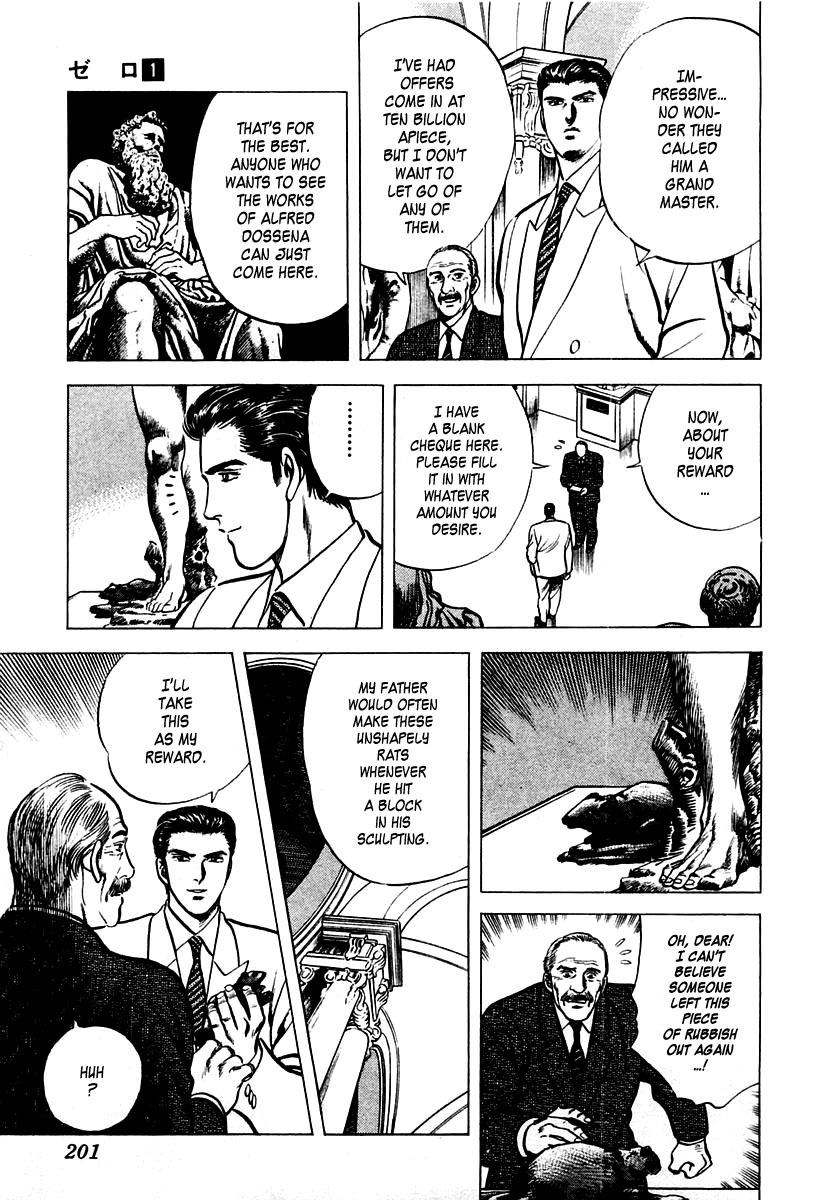 Zero - The Man of the Creation Chapter 4 page 42 - Chapter 4: The Madonna of Chancay