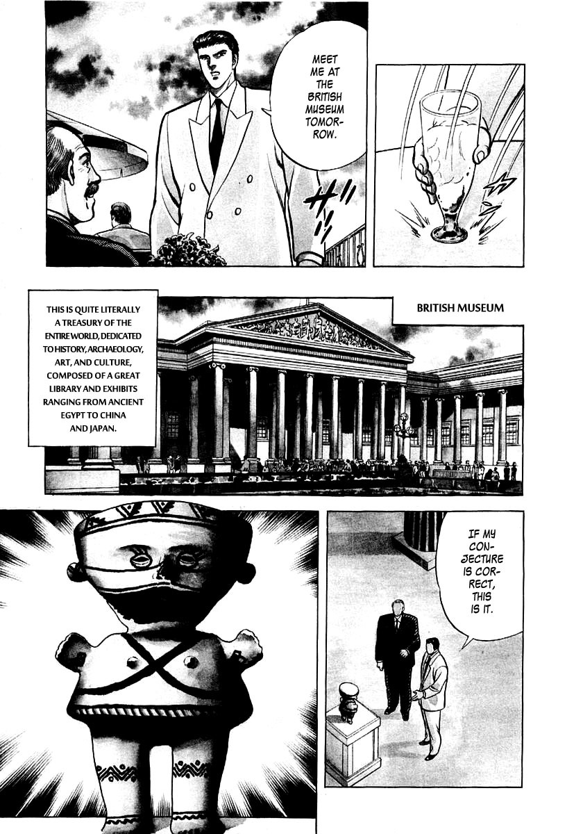 Zero - The Man of the Creation Chapter 4 page 9 - Chapter 4: The Madonna of Chancay