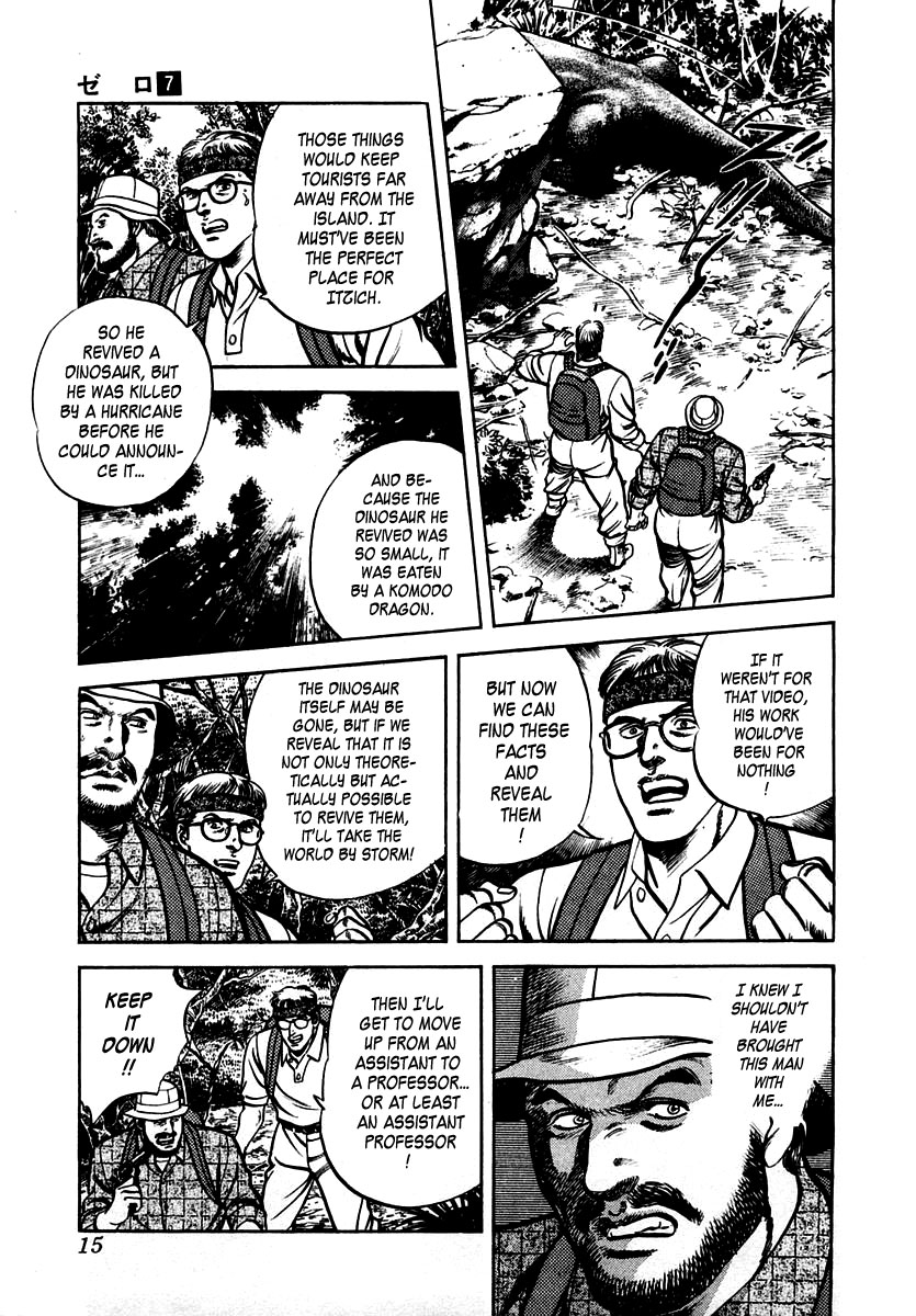 Zero - The Man of the Creation Chapter 40 page 15 - Chapter 40: Legend of the Dinosaurs