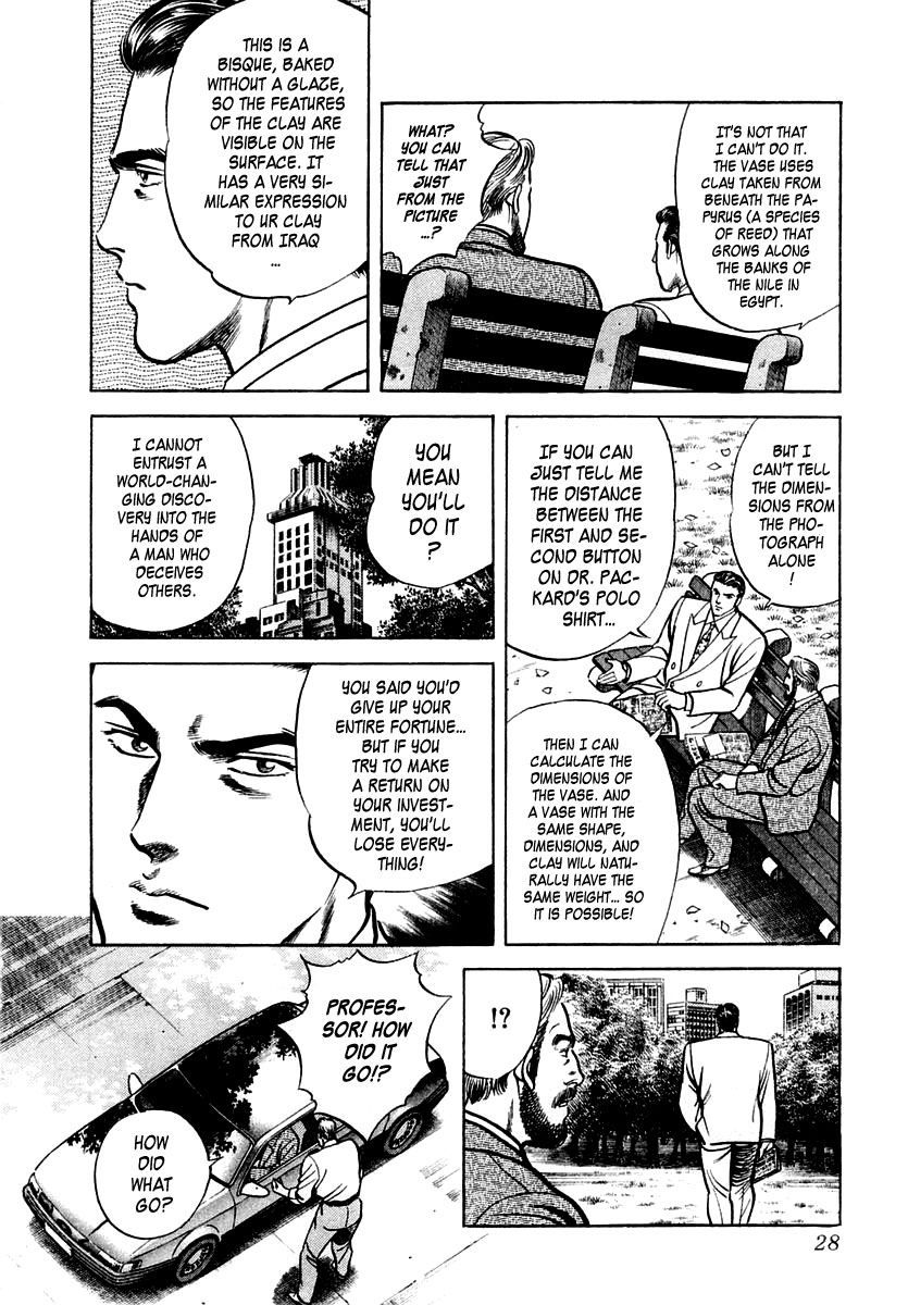 Zero - The Man of the Creation Chapter 40 page 28 - Chapter 40: Legend of the Dinosaurs