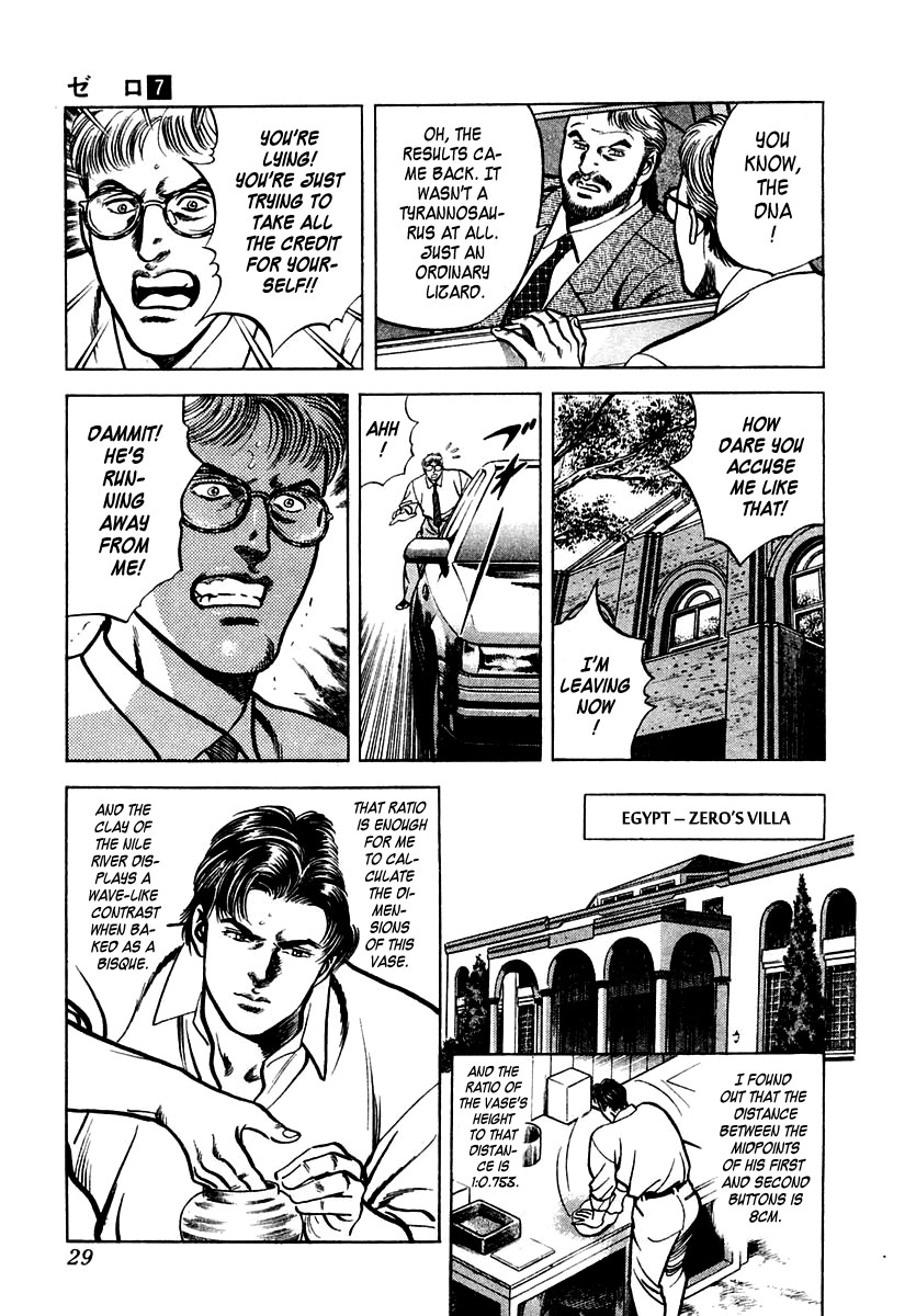 Zero - The Man of the Creation Chapter 40 page 29 - Chapter 40: Legend of the Dinosaurs
