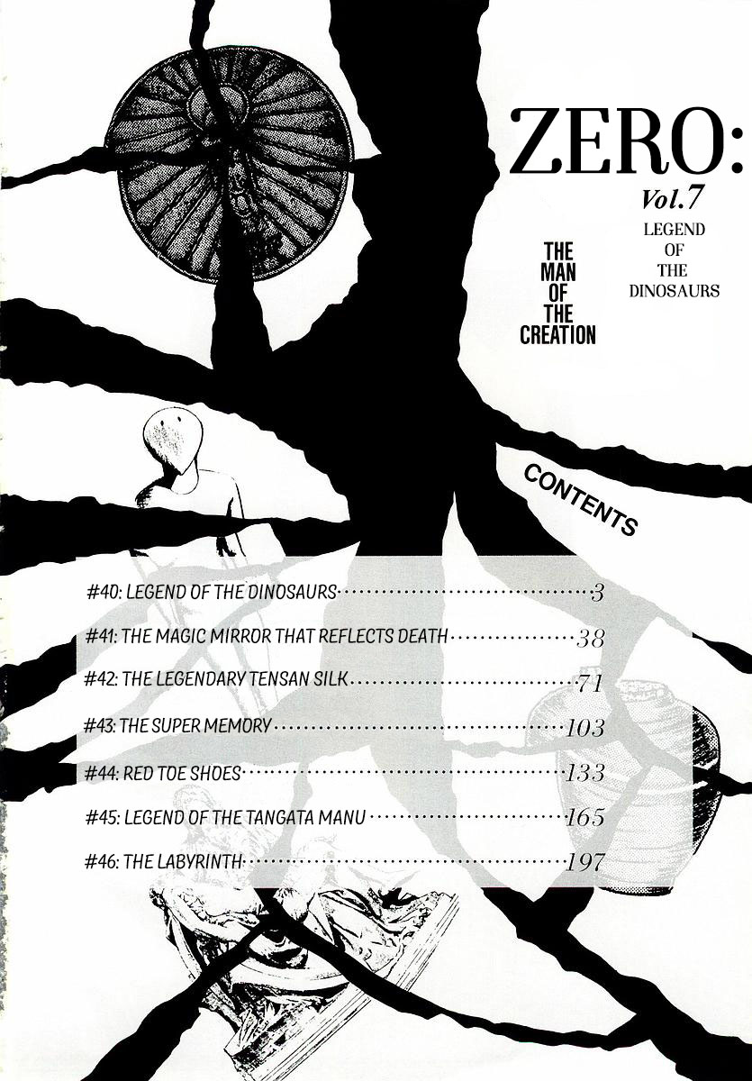 Zero - The Man of the Creation Chapter 40 page 3 - Chapter 40: Legend of the Dinosaurs