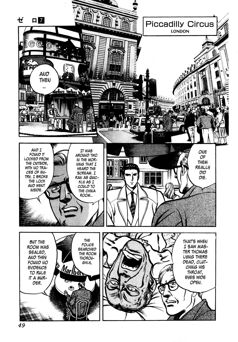 Zero - The Man of the Creation Chapter 41 page 12 - Chapter 41: The Magic Mirror that Reflects Death
