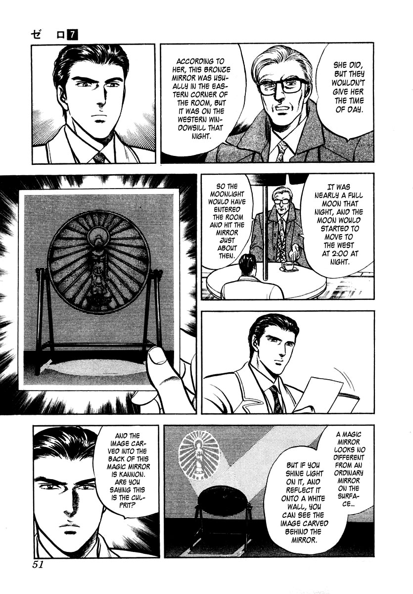 Zero - The Man of the Creation Chapter 41 page 14 - Chapter 41: The Magic Mirror that Reflects Death