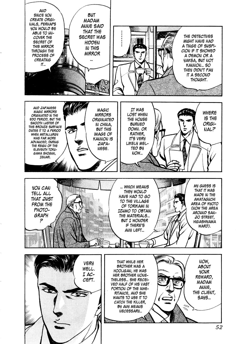Zero - The Man of the Creation Chapter 41 page 15 - Chapter 41: The Magic Mirror that Reflects Death