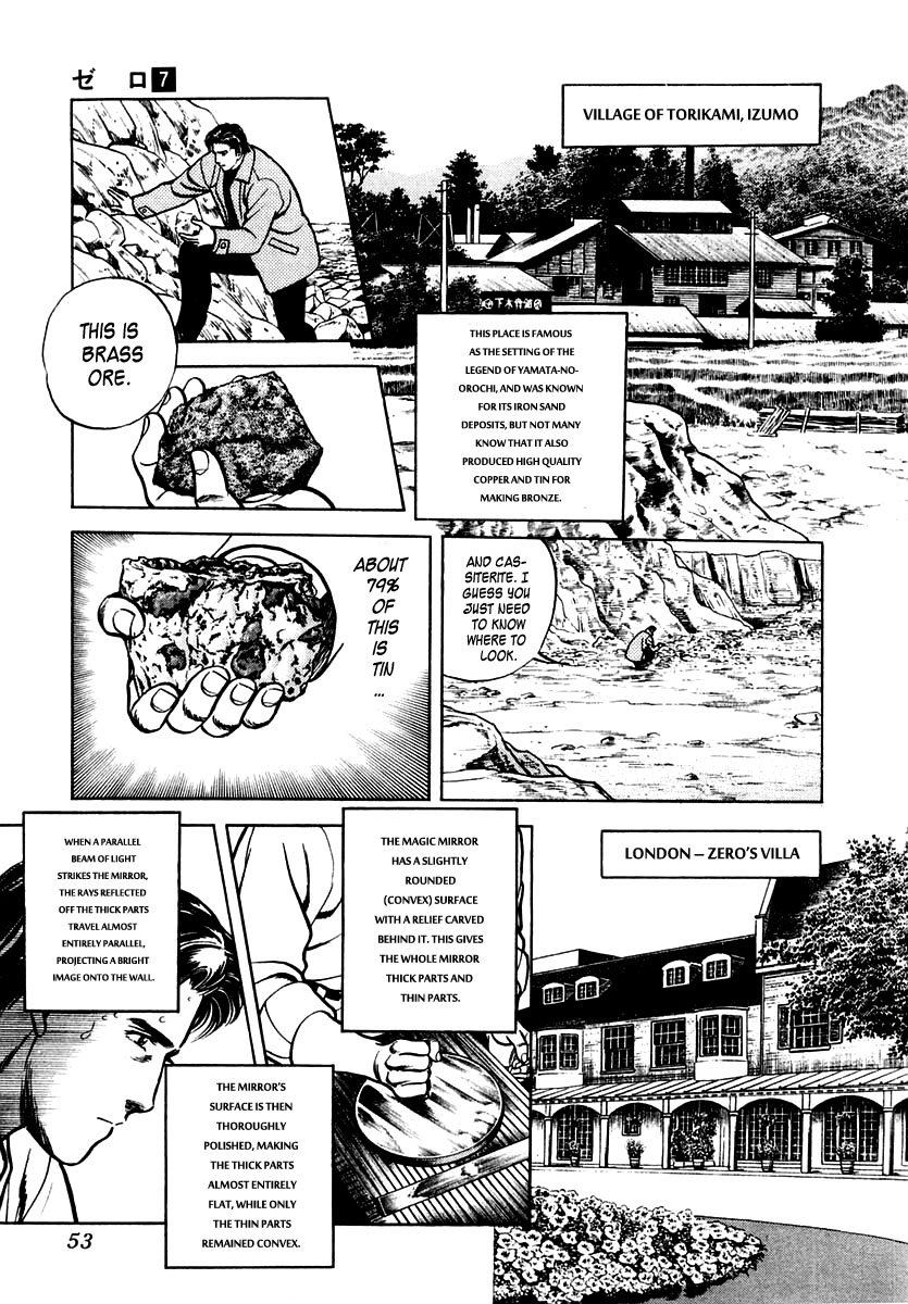 Zero - The Man of the Creation Chapter 41 page 16 - Chapter 41: The Magic Mirror that Reflects Death