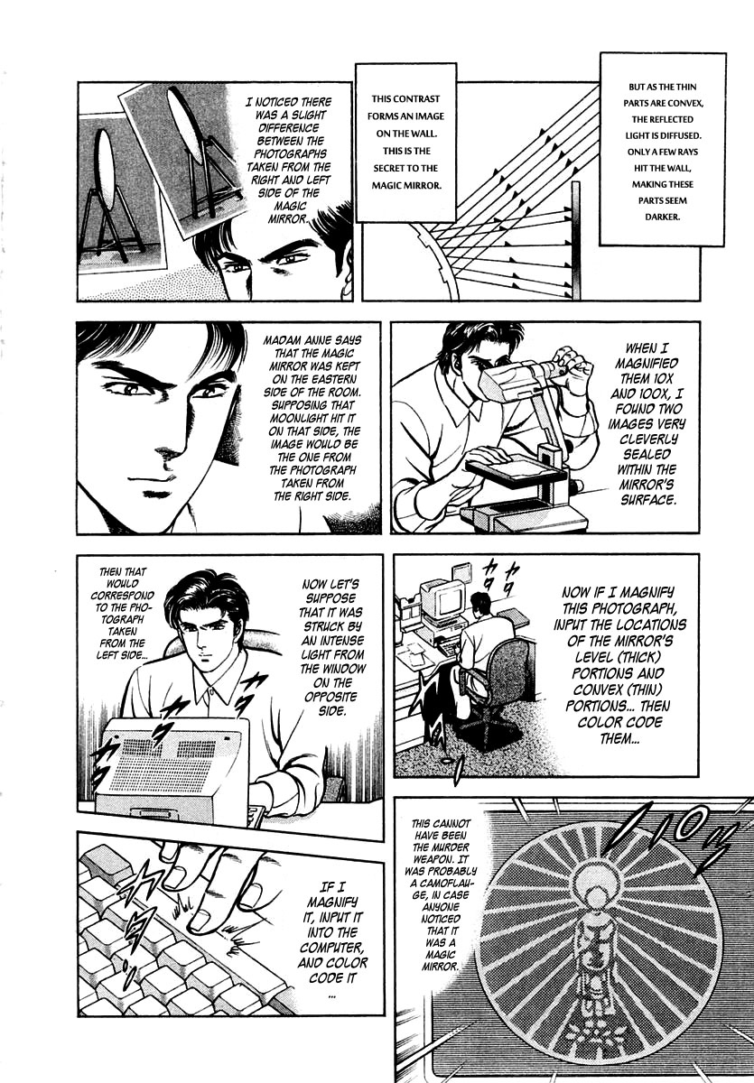 Zero - The Man of the Creation Chapter 41 page 17 - Chapter 41: The Magic Mirror that Reflects Death