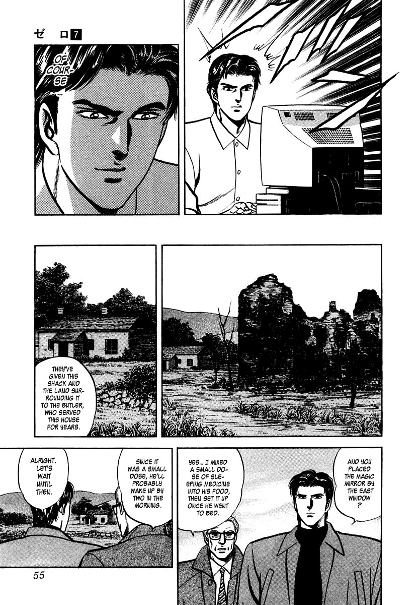 Zero - The Man of the Creation Chapter 41 page 18 - Chapter 41: The Magic Mirror that Reflects Death