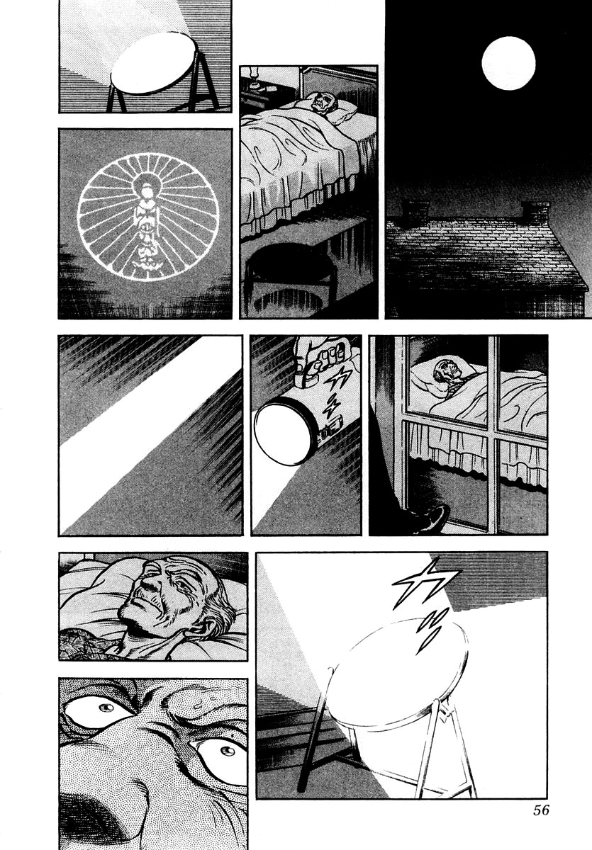 Zero - The Man of the Creation Chapter 41 page 19 - Chapter 41: The Magic Mirror that Reflects Death