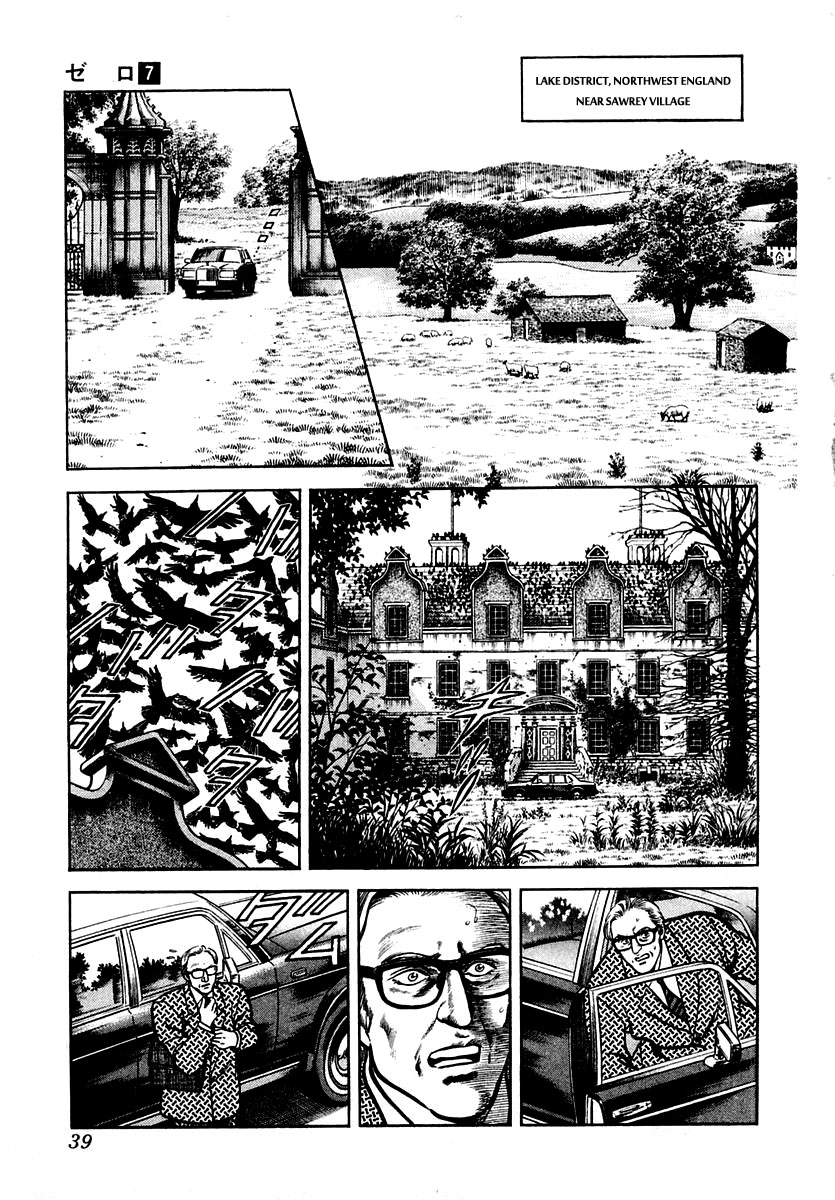 Zero - The Man of the Creation Chapter 41 page 2 - Chapter 41: The Magic Mirror that Reflects Death