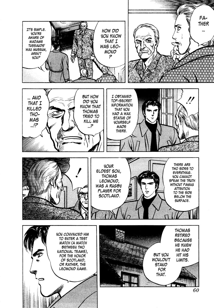 Zero - The Man of the Creation Chapter 41 page 23 - Chapter 41: The Magic Mirror that Reflects Death