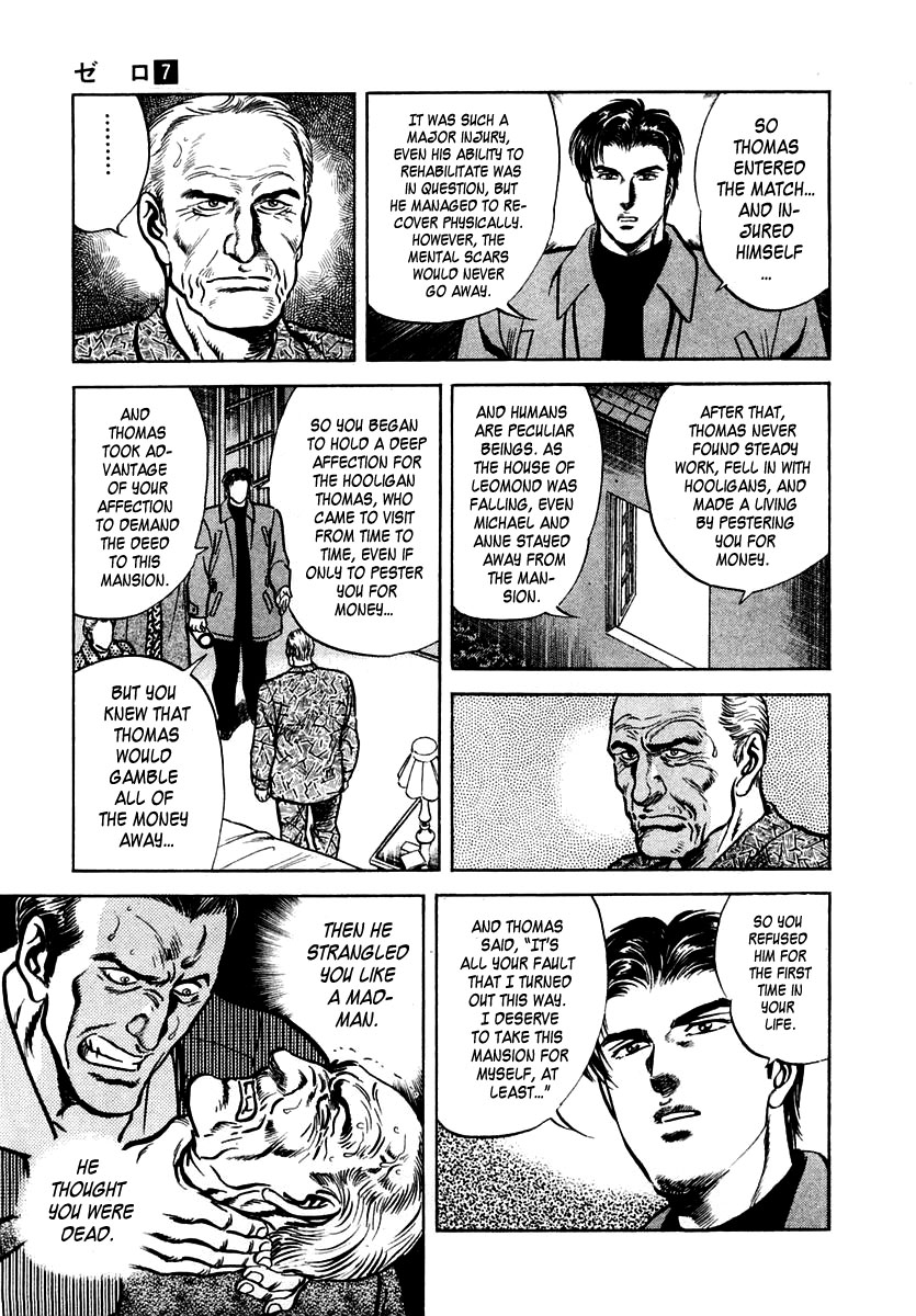 Zero - The Man of the Creation Chapter 41 page 24 - Chapter 41: The Magic Mirror that Reflects Death