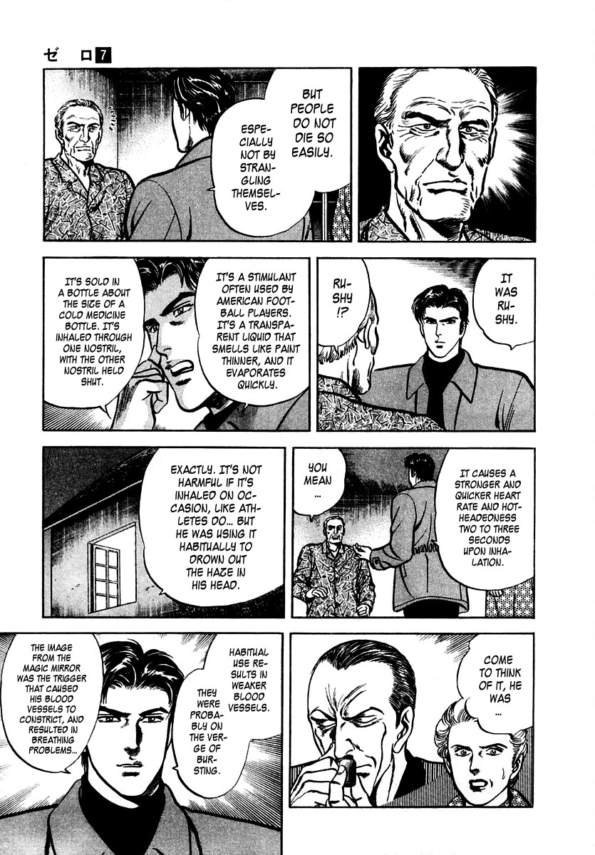 Zero - The Man of the Creation Chapter 41 page 26 - Chapter 41: The Magic Mirror that Reflects Death