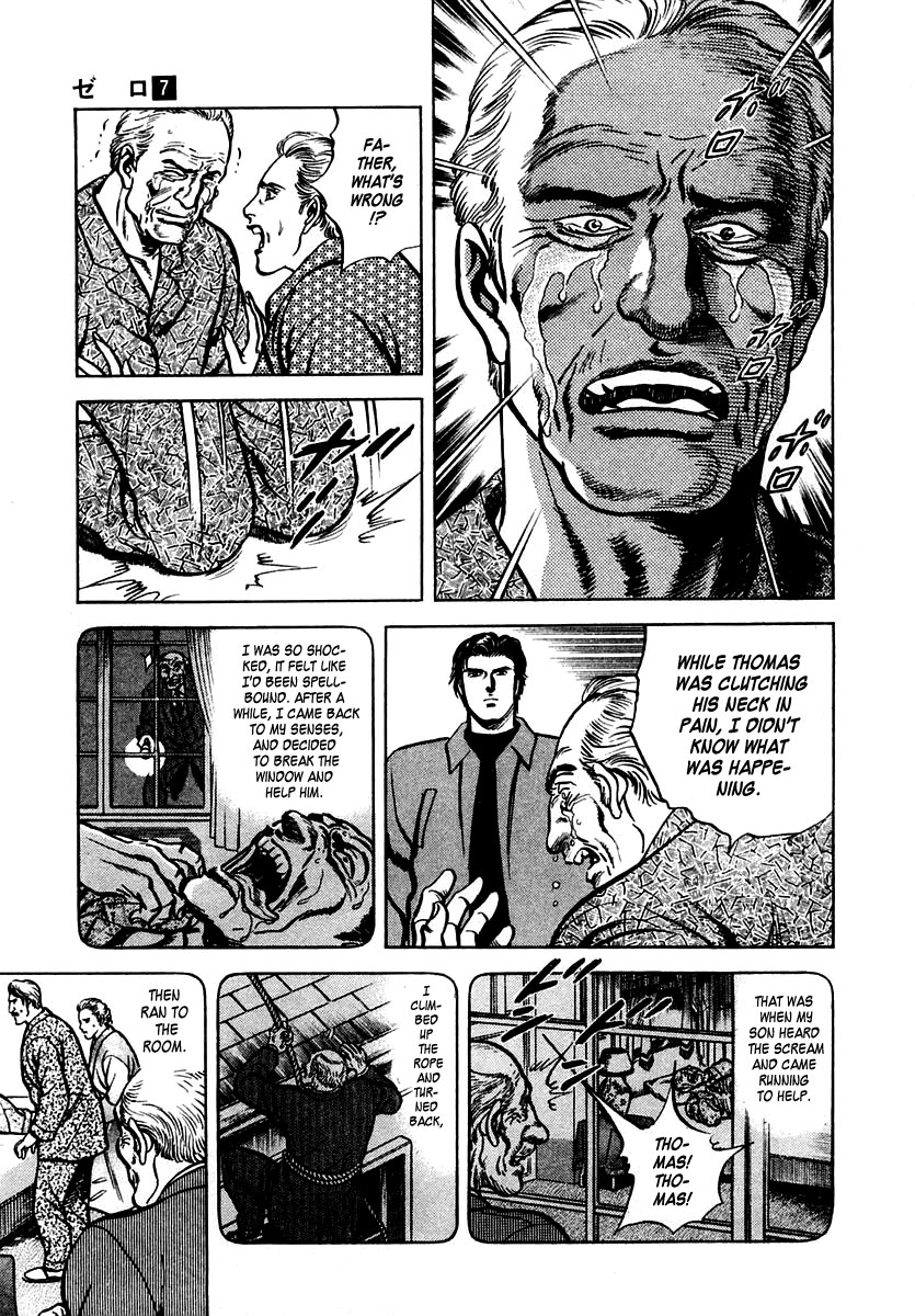 Zero - The Man of the Creation Chapter 41 page 28 - Chapter 41: The Magic Mirror that Reflects Death
