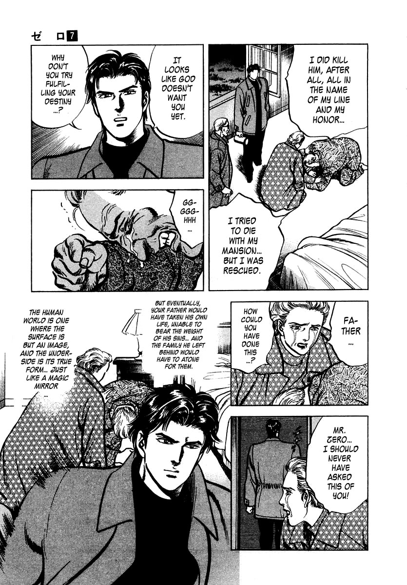 Zero - The Man of the Creation Chapter 41 page 32 - Chapter 41: The Magic Mirror that Reflects Death