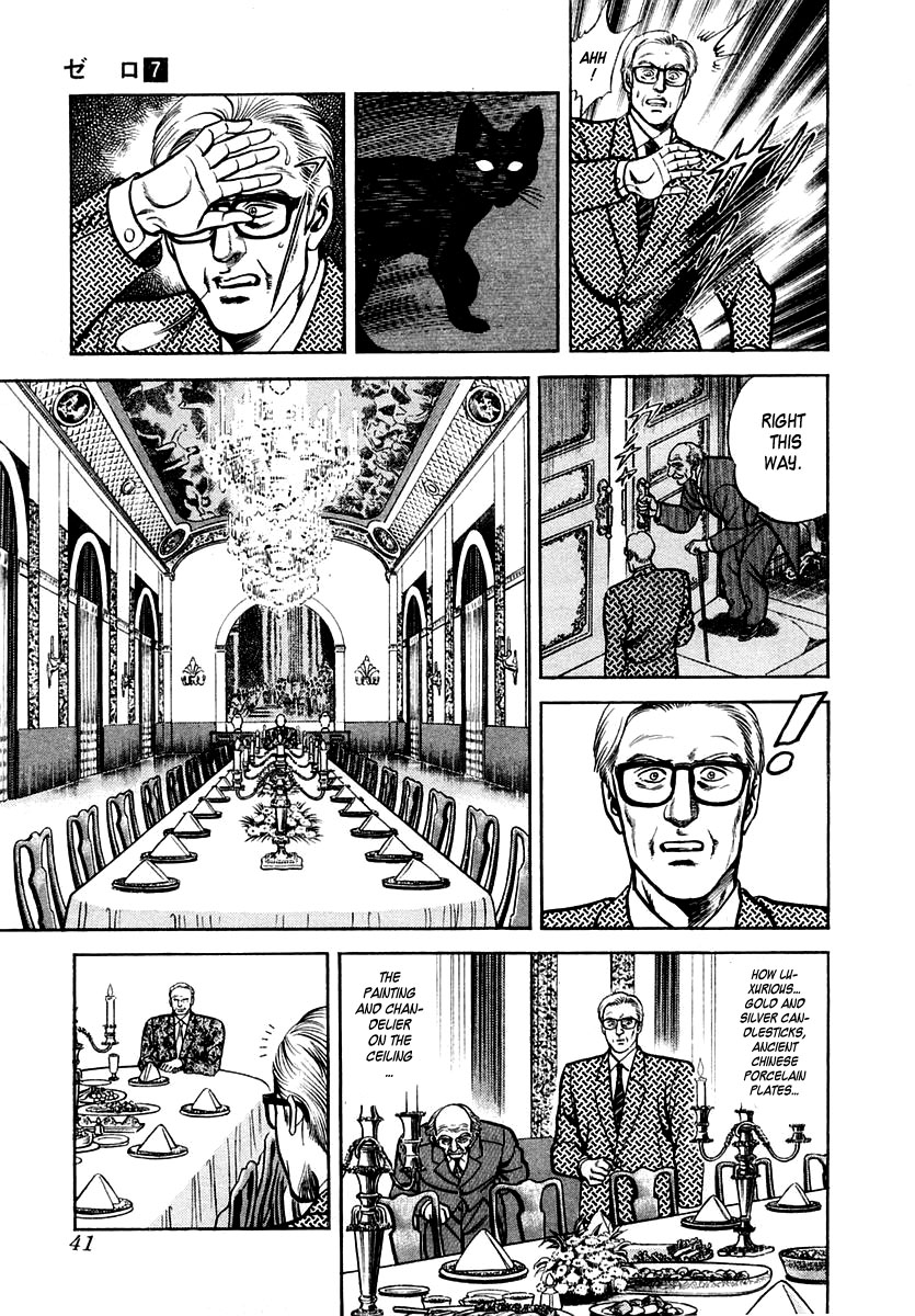 Zero - The Man of the Creation Chapter 41 page 4 - Chapter 41: The Magic Mirror that Reflects Death