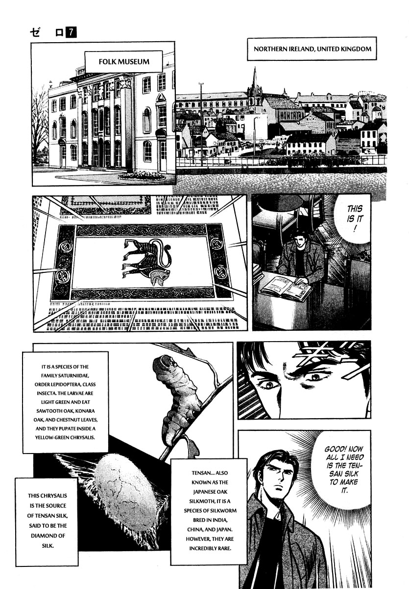Zero - The Man of the Creation Chapter 42 page 17 - Chapter 42: The Legendary Tensan Silk
