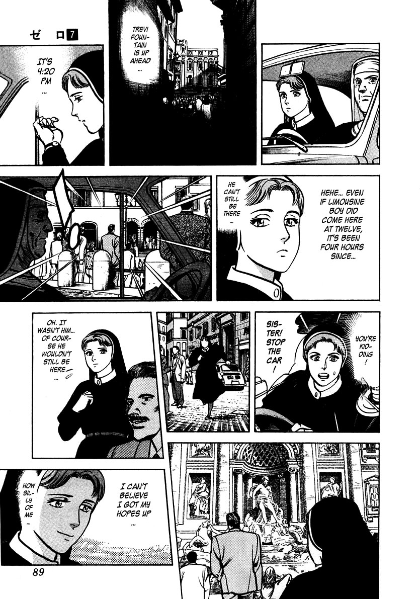 Zero - The Man of the Creation Chapter 42 page 19 - Chapter 42: The Legendary Tensan Silk
