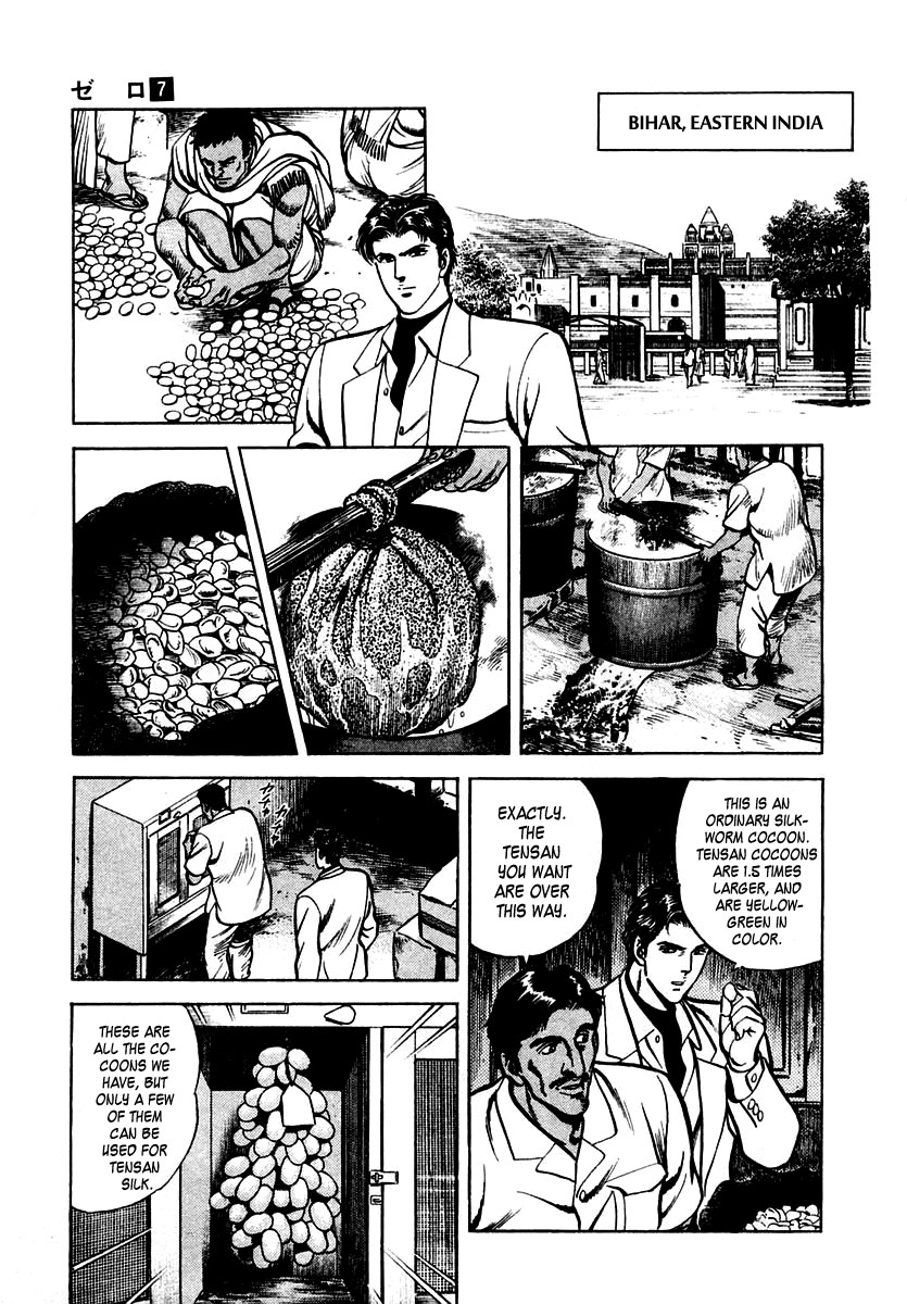 Zero - The Man of the Creation Chapter 42 page 21 - Chapter 42: The Legendary Tensan Silk