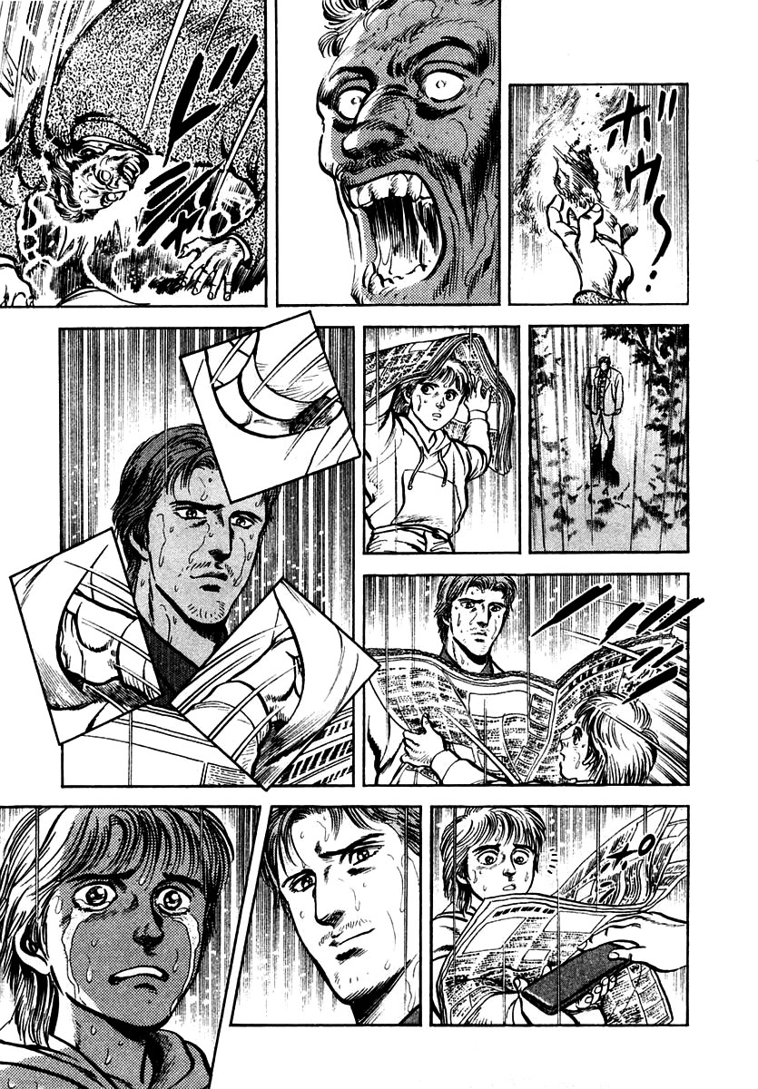 Zero - The Man of the Creation Chapter 42 page 29 - Chapter 42: The Legendary Tensan Silk