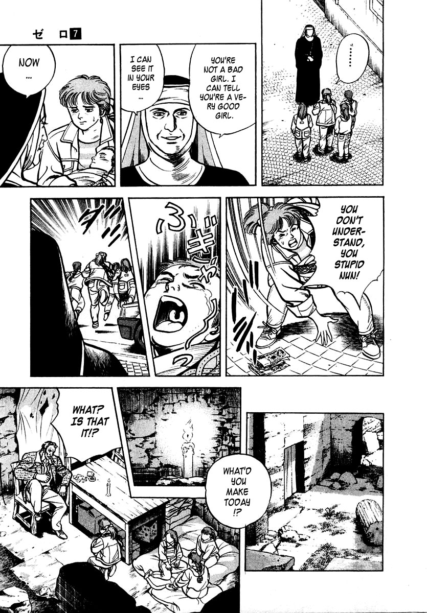 Zero - The Man of the Creation Chapter 42 page 5 - Chapter 42: The Legendary Tensan Silk