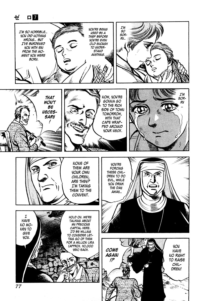 Zero - The Man of the Creation Chapter 42 page 7 - Chapter 42: The Legendary Tensan Silk