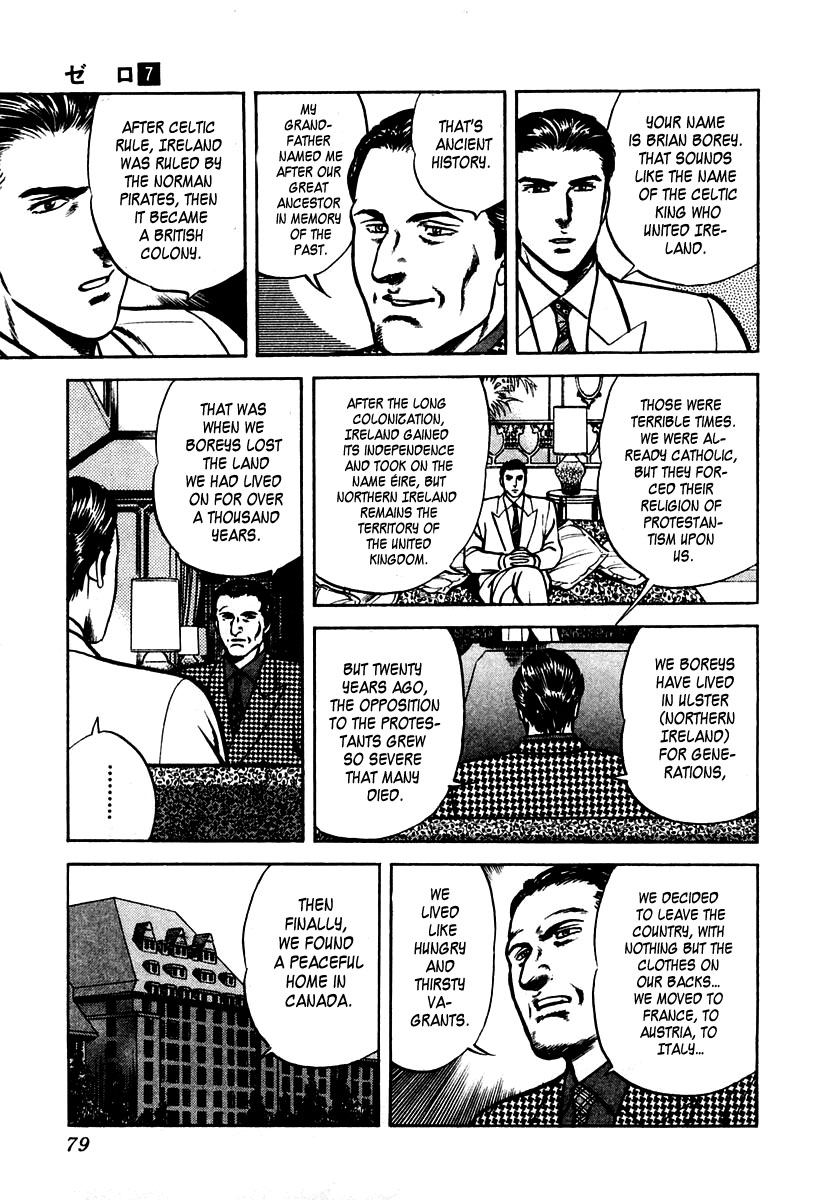 Zero - The Man of the Creation Chapter 42 page 9 - Chapter 42: The Legendary Tensan Silk