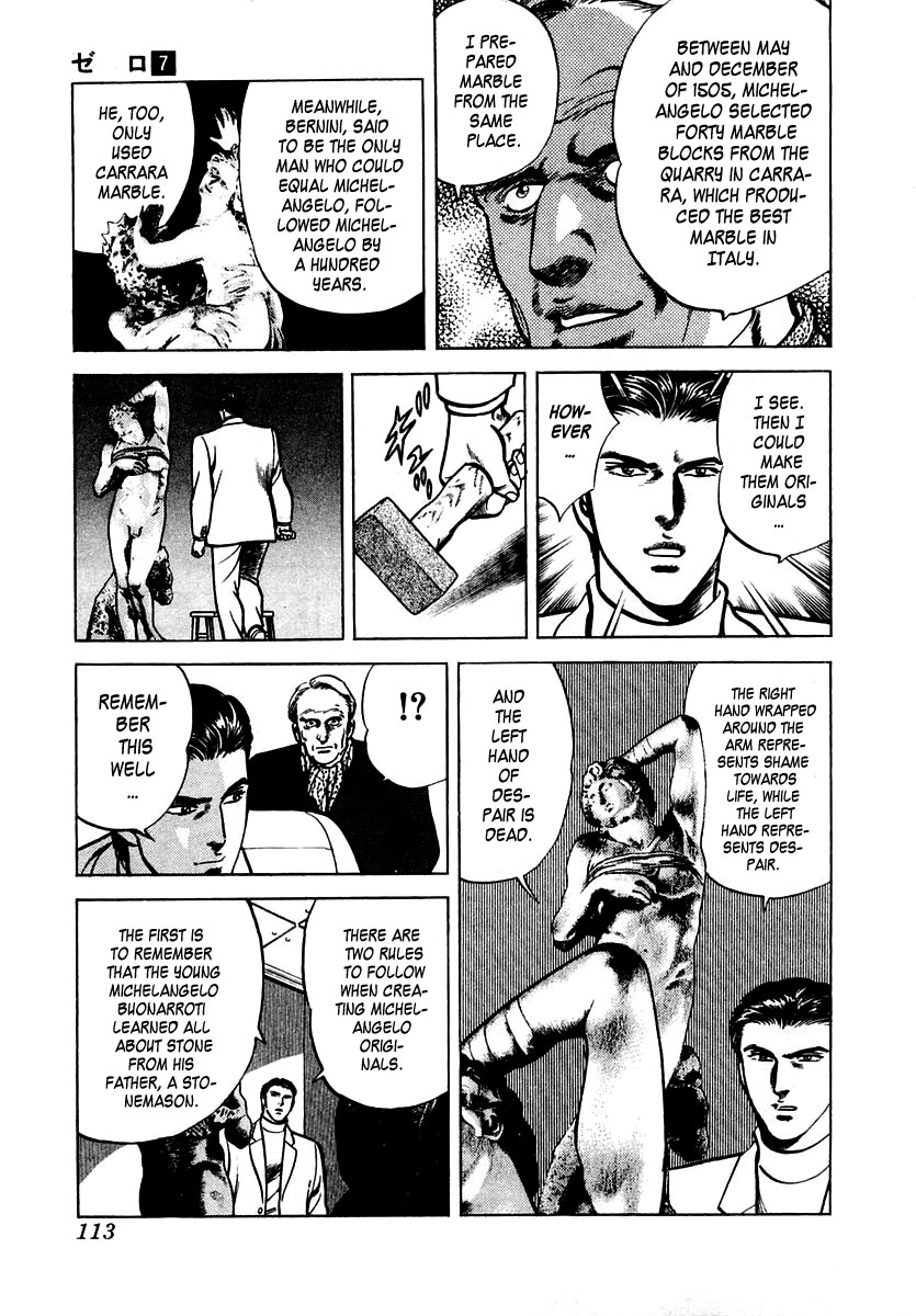 Zero - The Man of the Creation Chapter 43 page 10 - Chapter 43: The Super Memory
