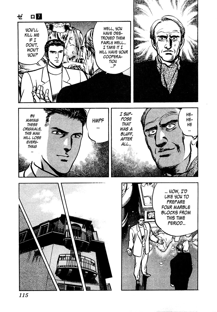 Zero - The Man of the Creation Chapter 43 page 12 - Chapter 43: The Super Memory