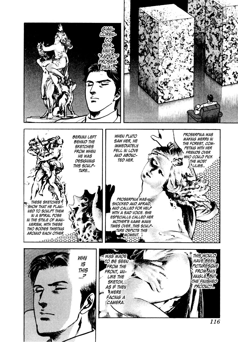 Zero - The Man of the Creation Chapter 43 page 13 - Chapter 43: The Super Memory