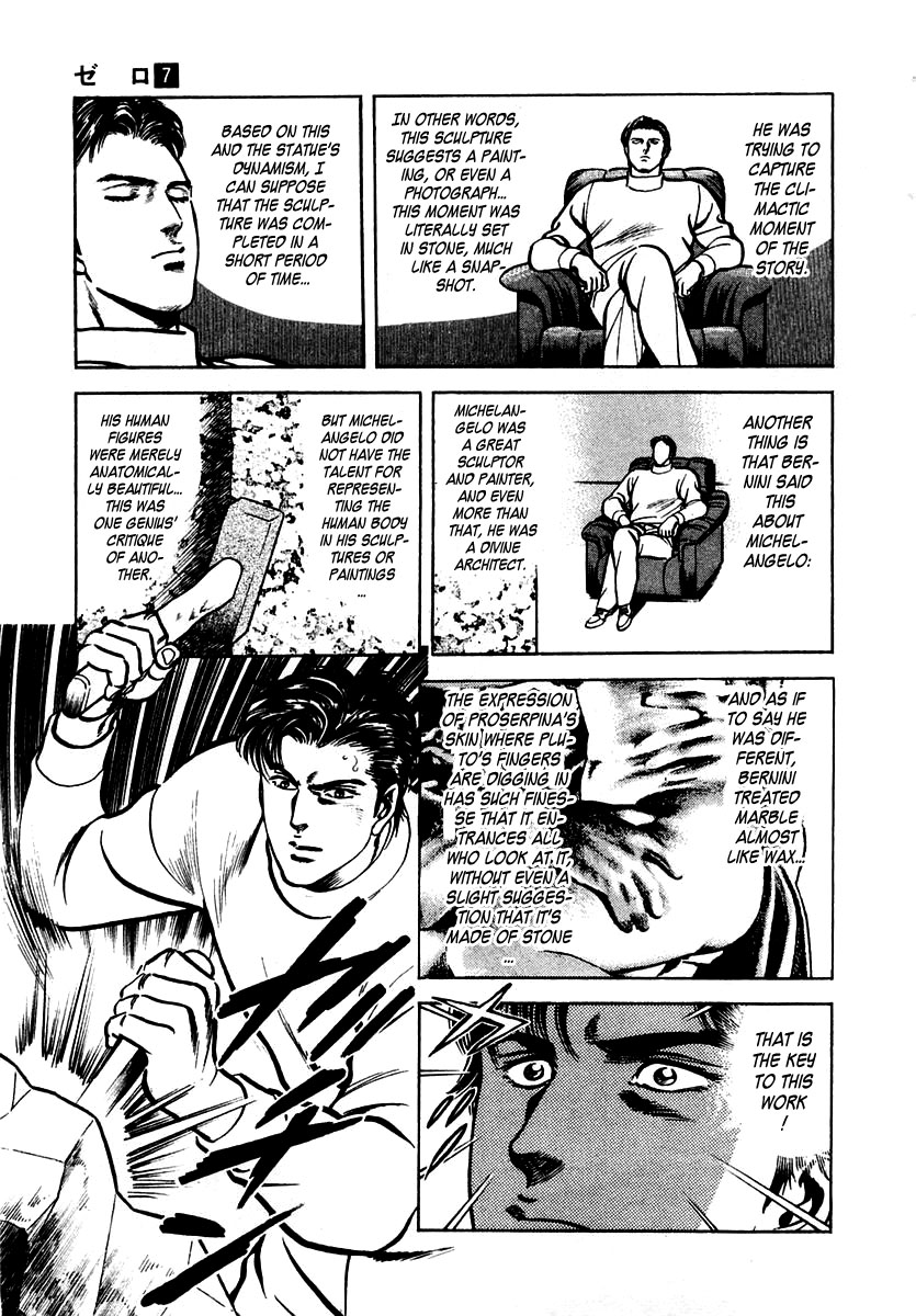 Zero - The Man of the Creation Chapter 43 page 14 - Chapter 43: The Super Memory