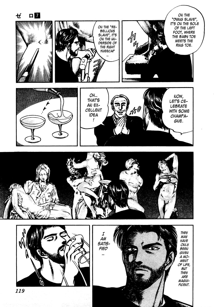 Zero - The Man of the Creation Chapter 43 page 16 - Chapter 43: The Super Memory