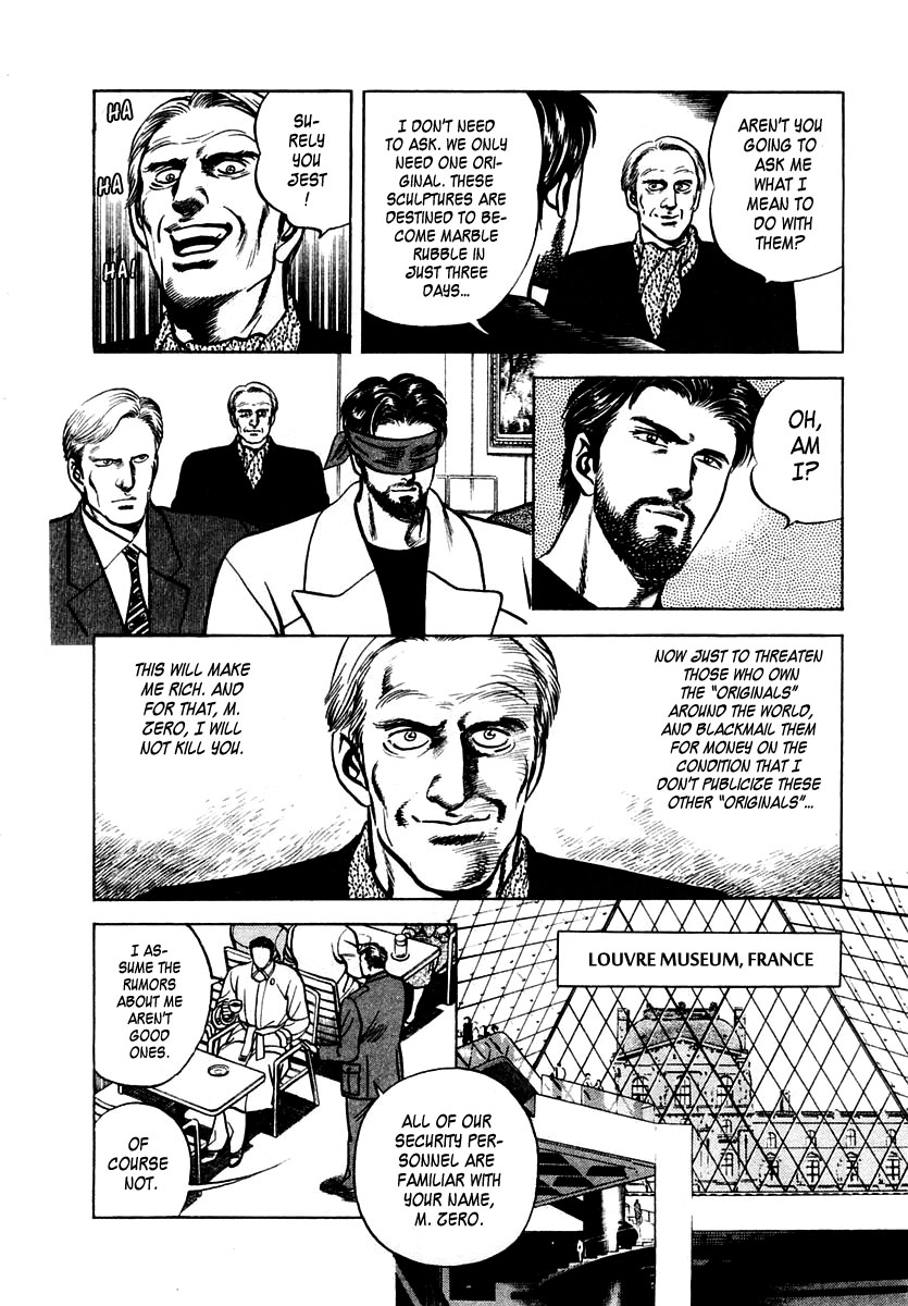 Zero - The Man of the Creation Chapter 43 page 17 - Chapter 43: The Super Memory
