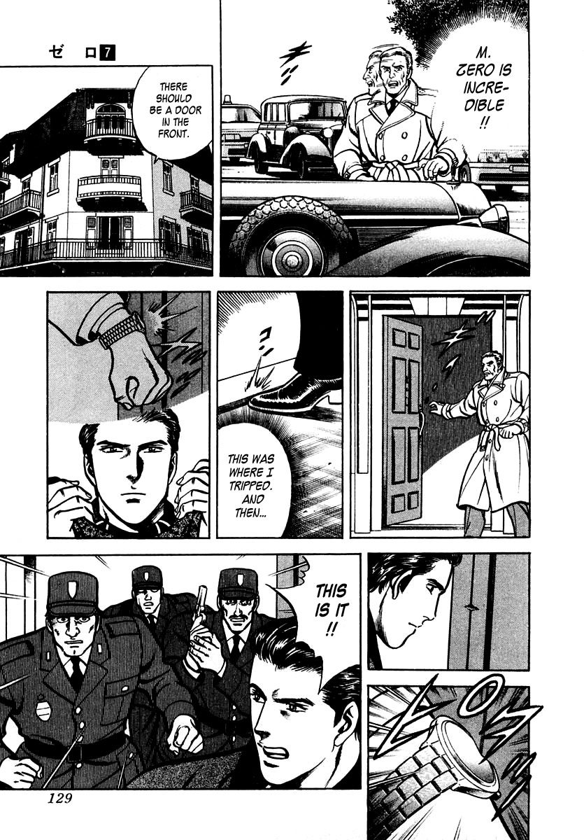 Zero - The Man of the Creation Chapter 43 page 26 - Chapter 43: The Super Memory