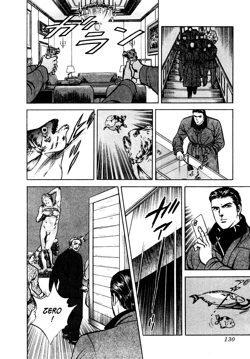 Zero - The Man of the Creation Chapter 43 page 27 - Chapter 43: The Super Memory