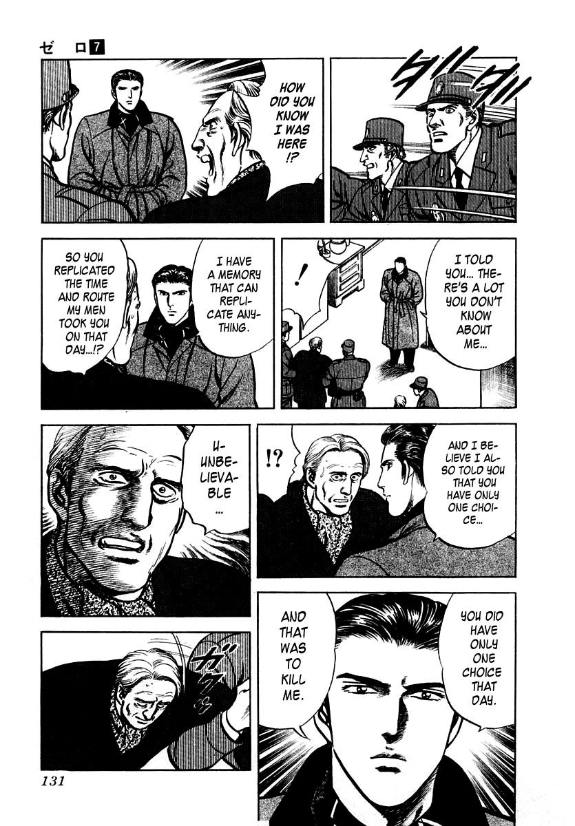 Zero - The Man of the Creation Chapter 43 page 28 - Chapter 43: The Super Memory