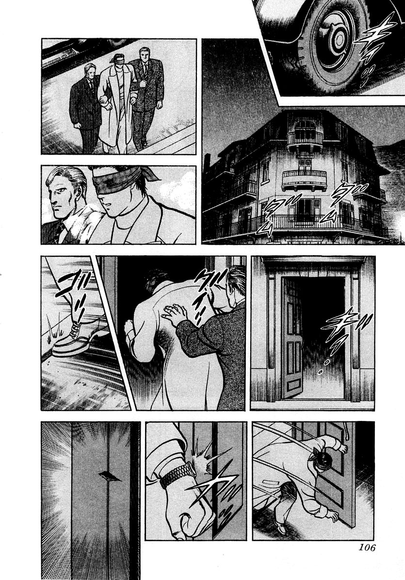 Zero - The Man of the Creation Chapter 43 page 4 - Chapter 43: The Super Memory