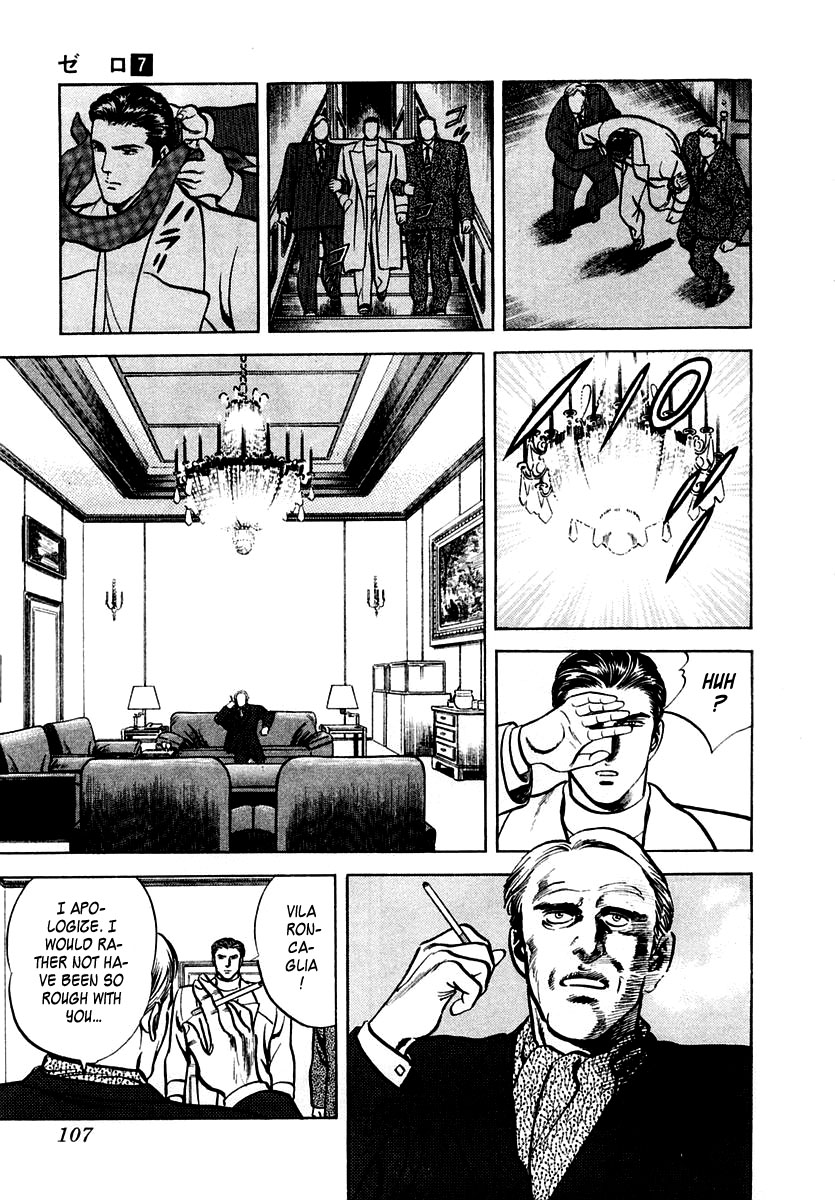 Zero - The Man of the Creation Chapter 43 page 5 - Chapter 43: The Super Memory