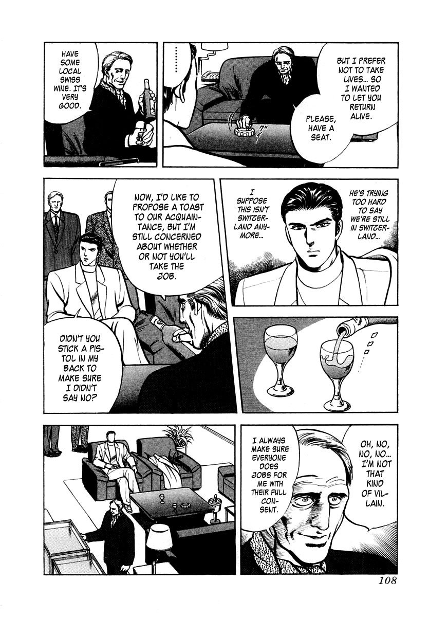 Zero - The Man of the Creation Chapter 43 page 6 - Chapter 43: The Super Memory