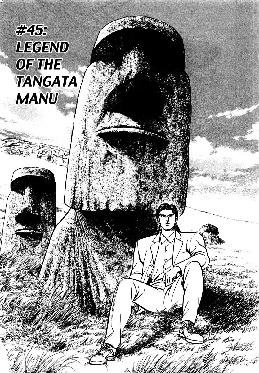 Zero - The Man of the Creation Chapter 45 page 1 - Chapter 45