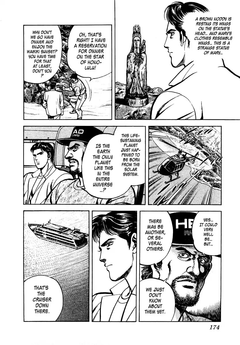 Zero - The Man of the Creation Chapter 45 page 10 - Chapter 45