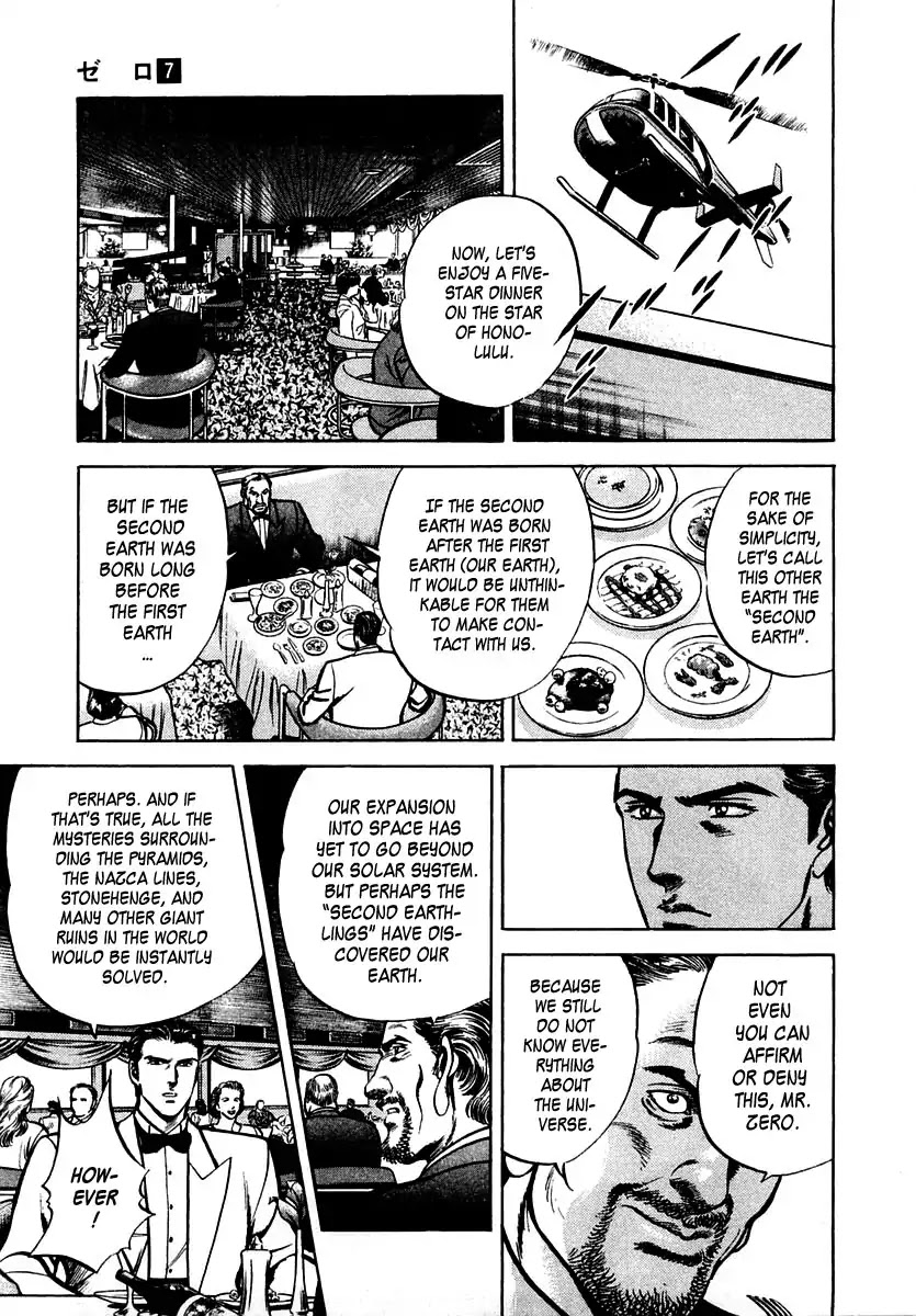 Zero - The Man of the Creation Chapter 45 page 11 - Chapter 45