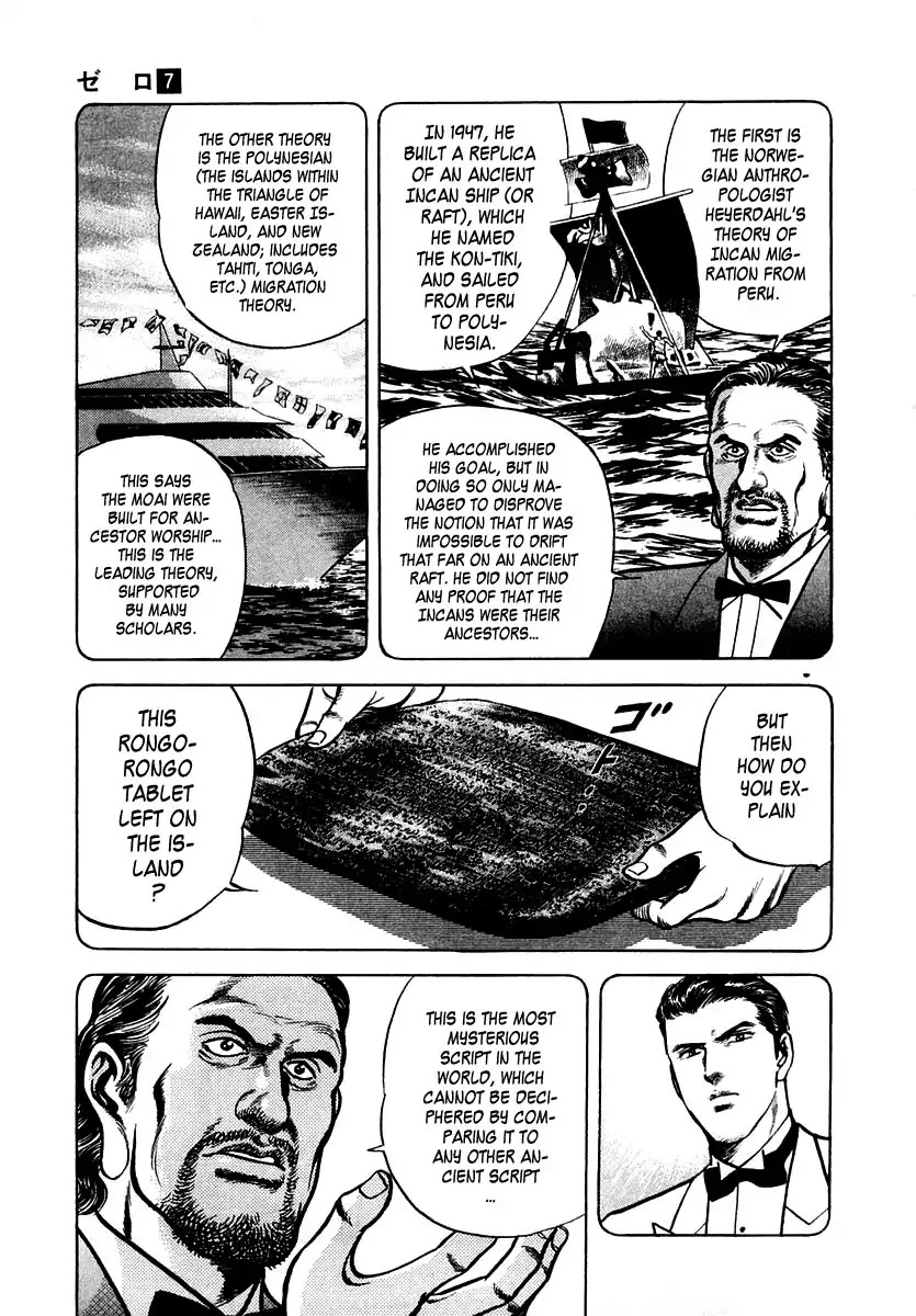 Zero - The Man of the Creation Chapter 45 page 13 - Chapter 45
