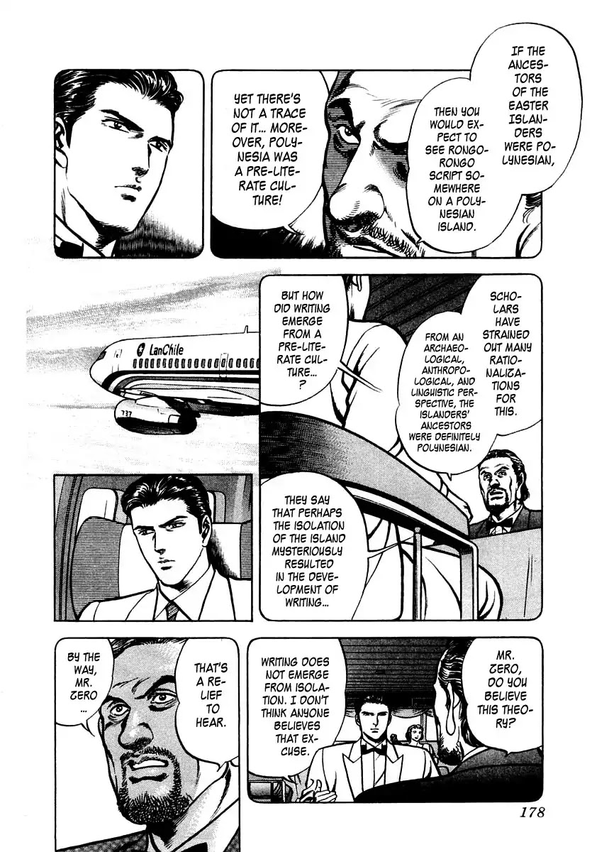 Zero - The Man of the Creation Chapter 45 page 14 - Chapter 45