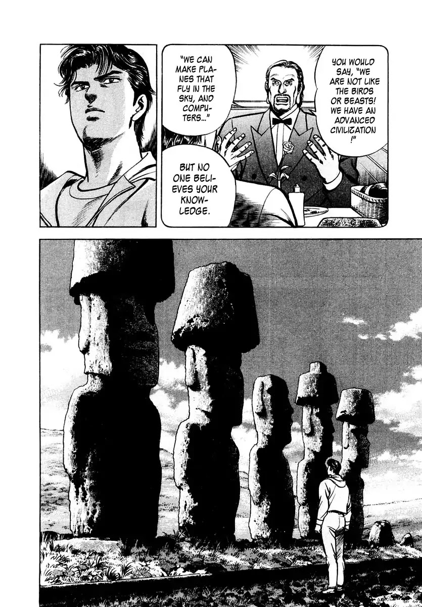 Zero - The Man of the Creation Chapter 45 page 16 - Chapter 45